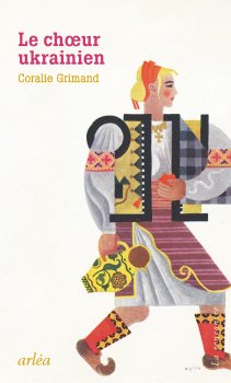 Image de couverture de Le Choeur ukrainien