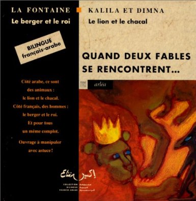 Image de couverture de LE BERGER ET LE CHACAL